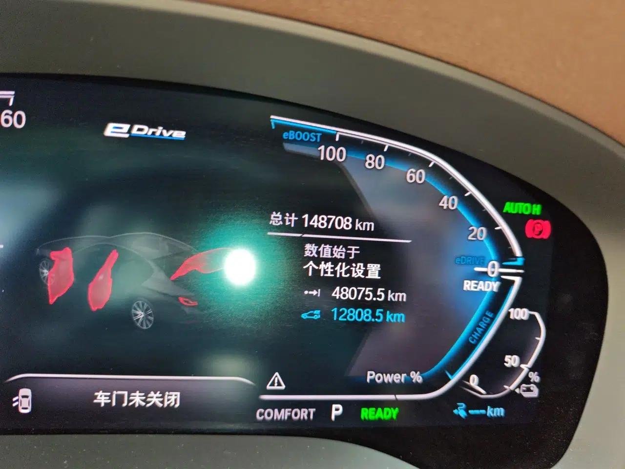 BMW 5 Series New Energy 2020 Mileage Upgrade Version 530Le Luxury Package — миниатюра 12