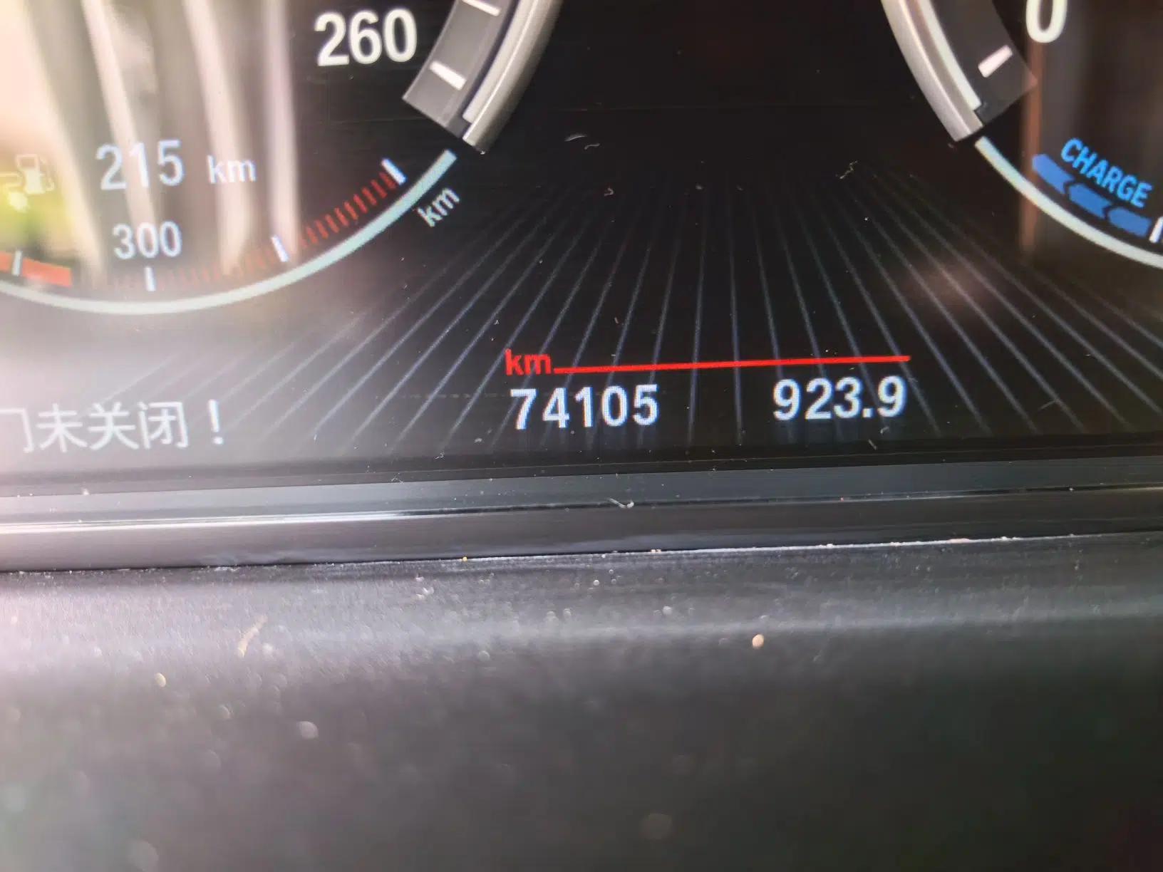 BMW 5 Series New Energy 2015 530Le — миниатюра 12