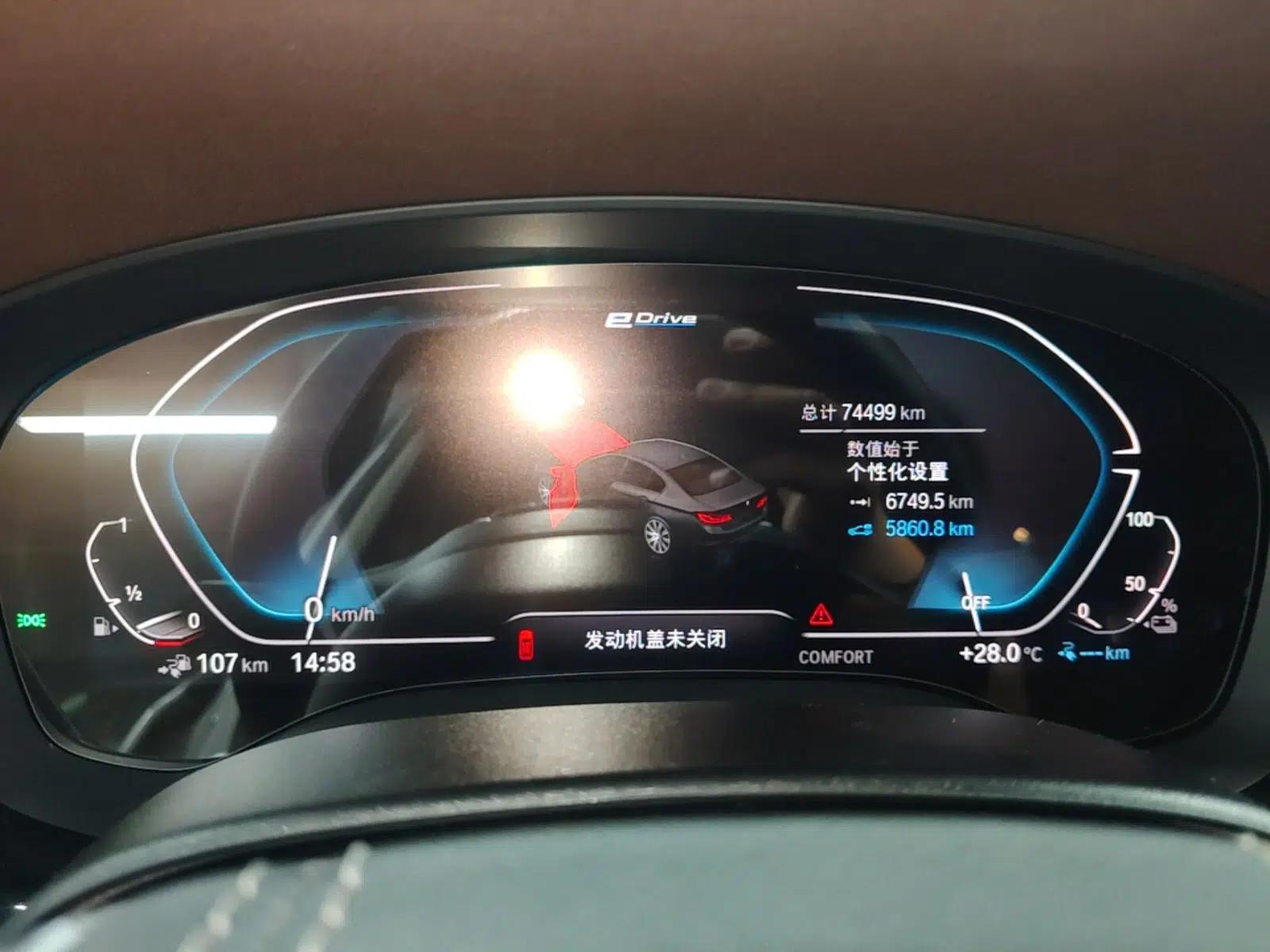 BMW 5 Series New Energy 2020 Mileage Upgrade Version 530Le Luxury Package — миниатюра 20