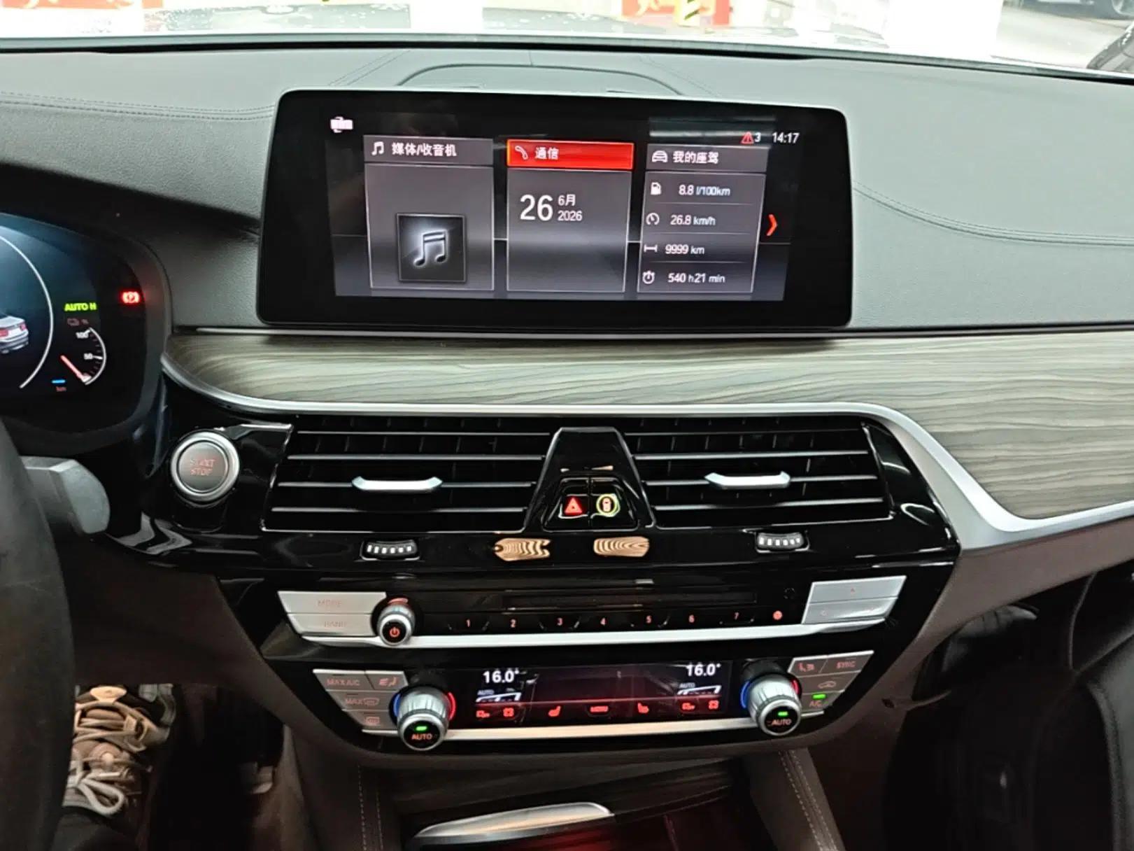 BMW 5 Series New Energy 2019 530Le Luxury Package — миниатюра 23