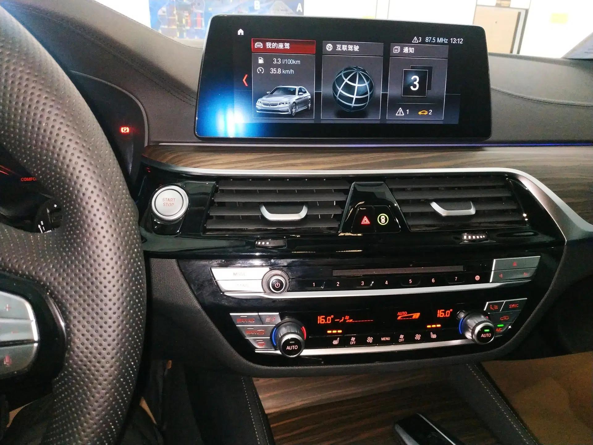 BMW 5 Series New Energy 2019 Updated Version 530Le Luxury Package — миниатюра 20