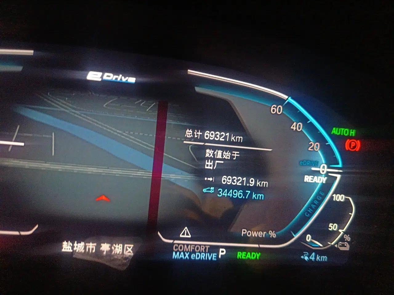 BMW 5 Series New Energy 2020 Mileage Upgrade Version 530Le Luxury Package — миниатюра 12
