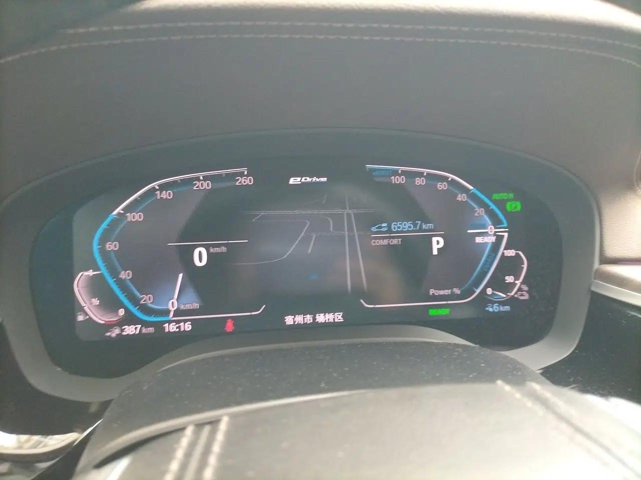 BMW 5 Series New Energy 2020 530Le Luxury Package — миниатюра 11