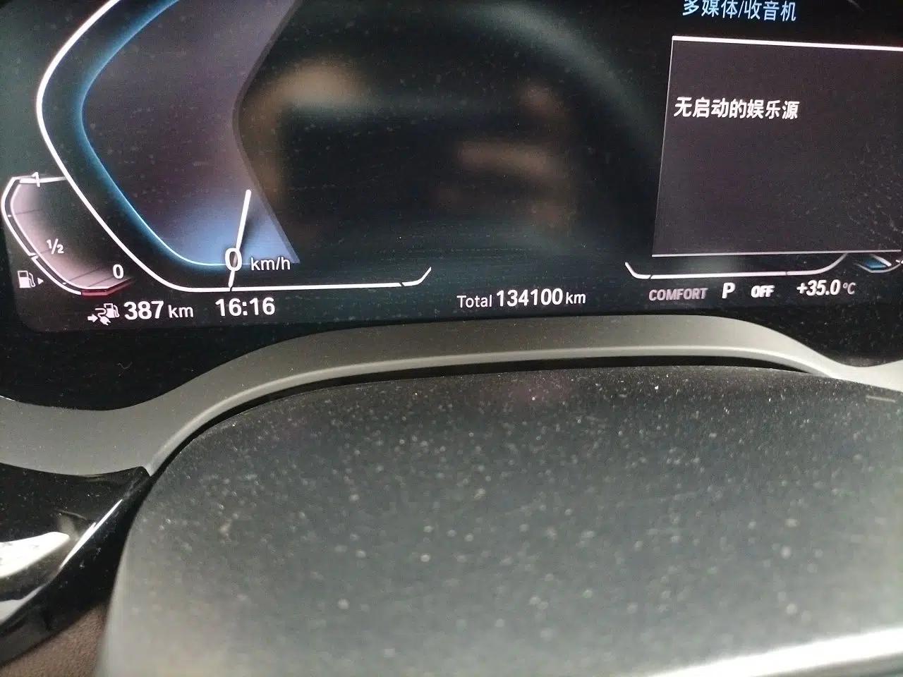 BMW 5 Series New Energy 2020 530Le Luxury Package — миниатюра 12
