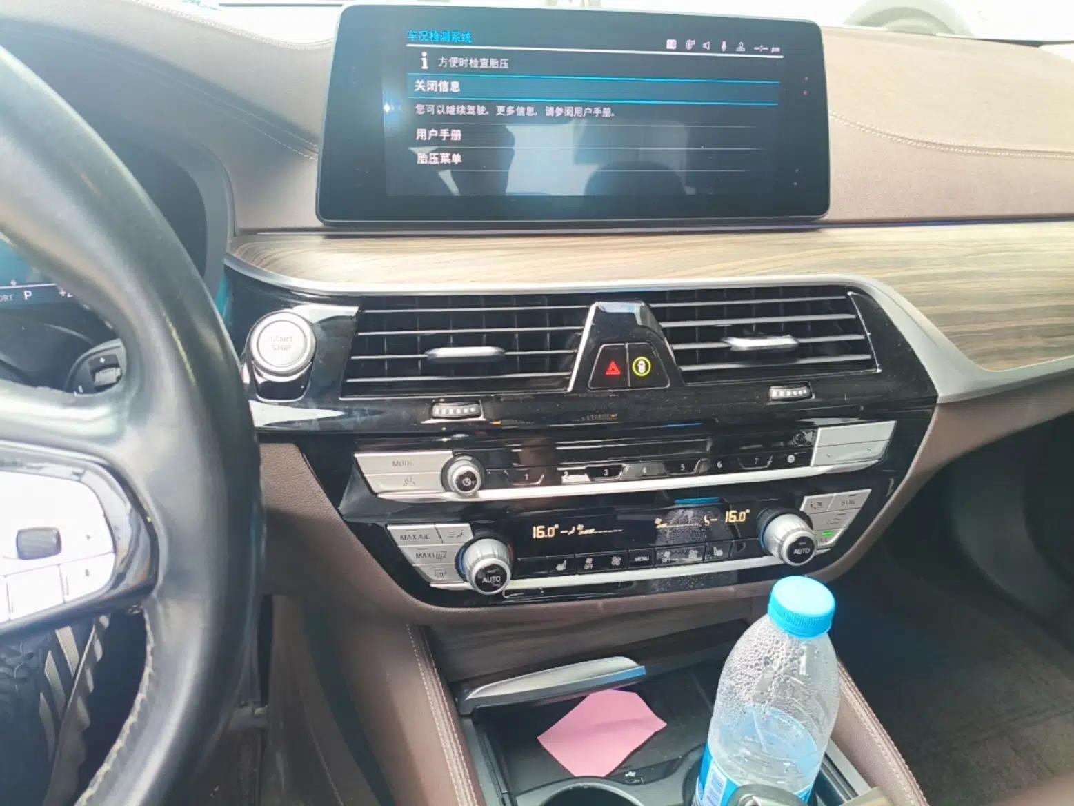 BMW 5 Series New Energy 2020 530Le Luxury Package — миниатюра 15