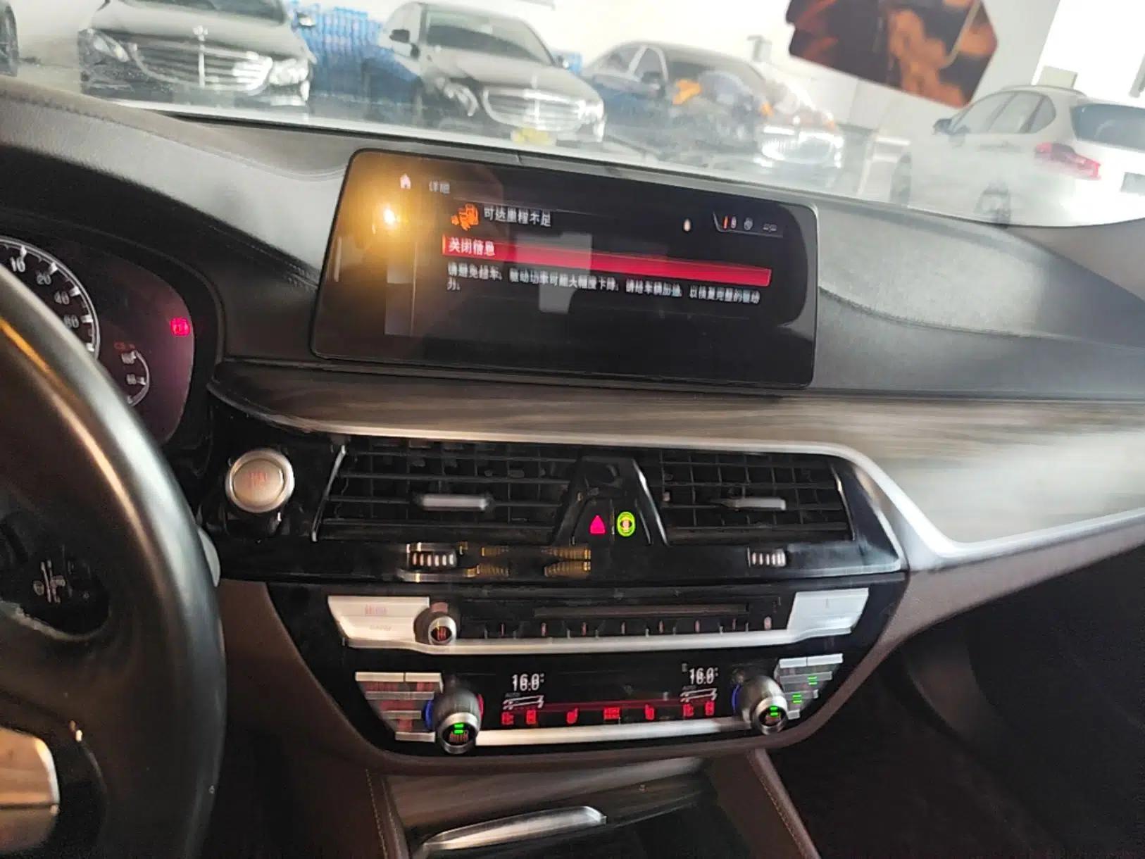 BMW 5 Series New Energy 2019 530Le Luxury Package — миниатюра 15