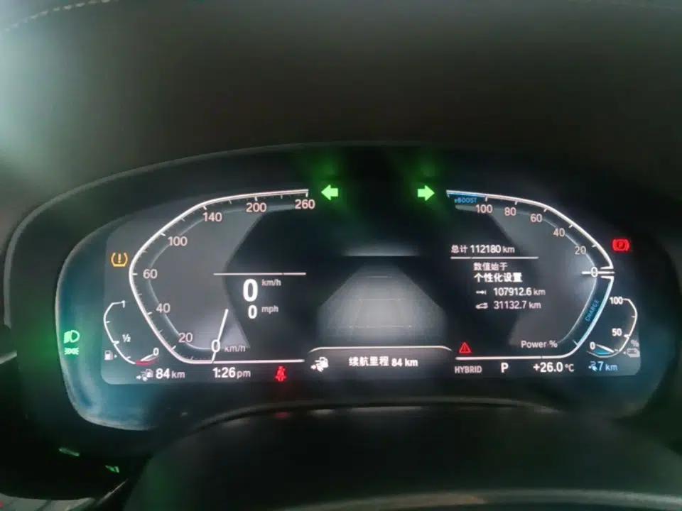 BMW 5 Series New Energy 2021 535Le M Sport Package — миниатюра 19