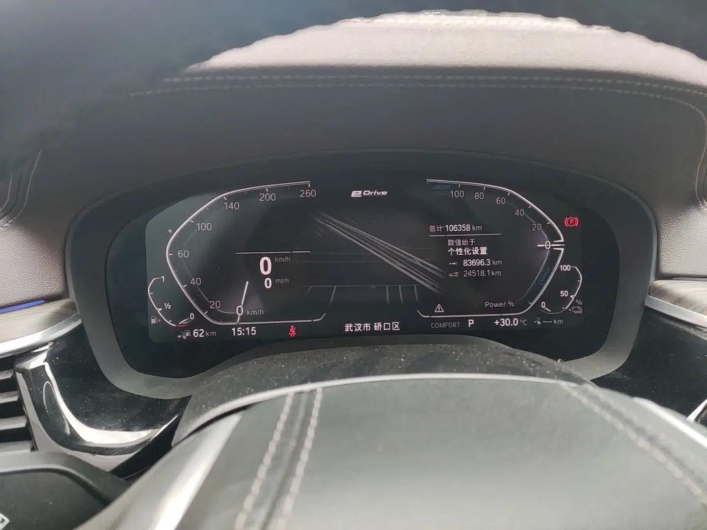 BMW 5 Series New Energy 2020 530Le Luxury Package — миниатюра 14