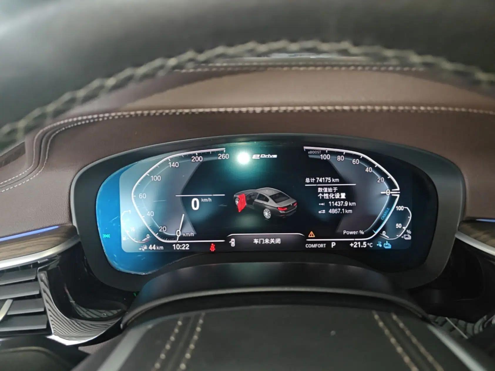 BMW 5 Series New Energy 2020 530Le Luxury Package — миниатюра 14
