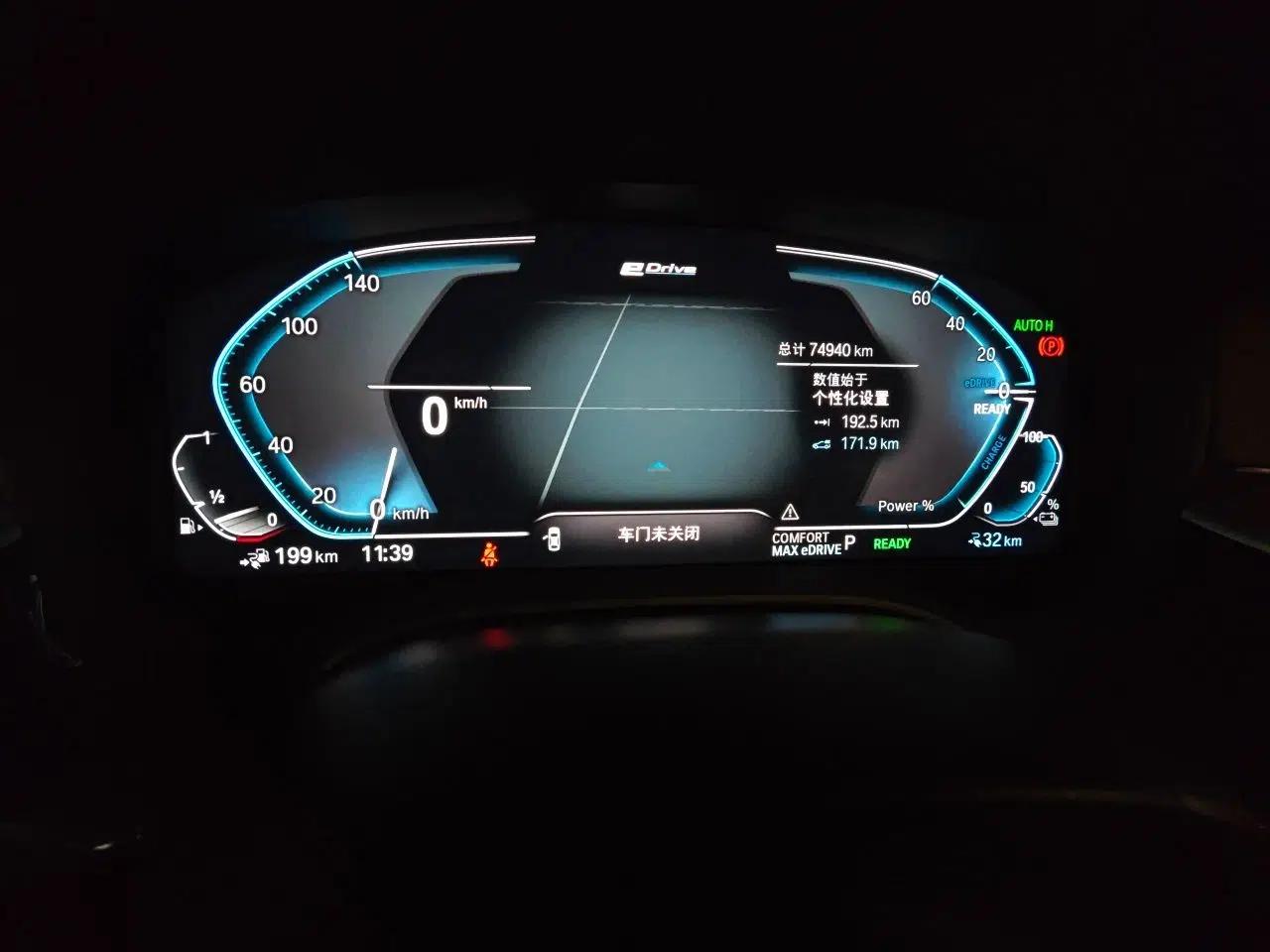 BMW 5 Series New Energy 2020 530Le Luxury Package — миниатюра 11