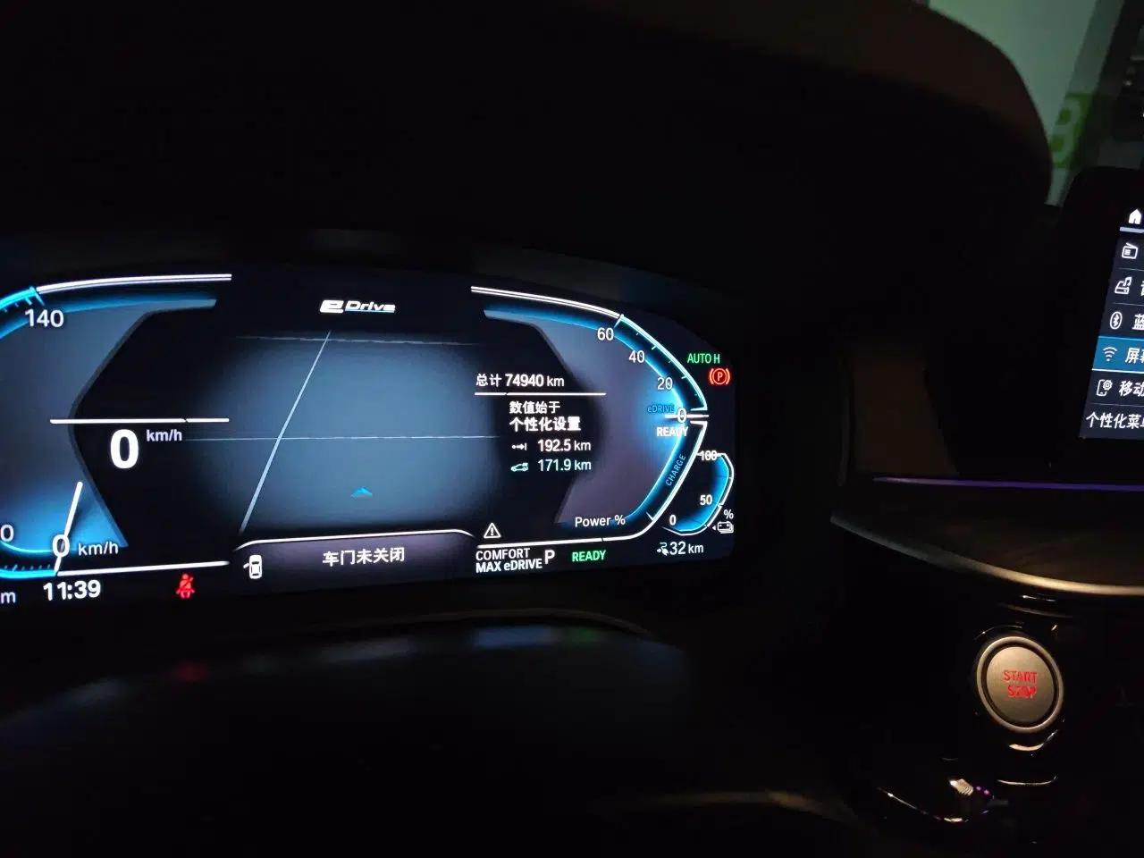 BMW 5 Series New Energy 2020 530Le Luxury Package — миниатюра 12