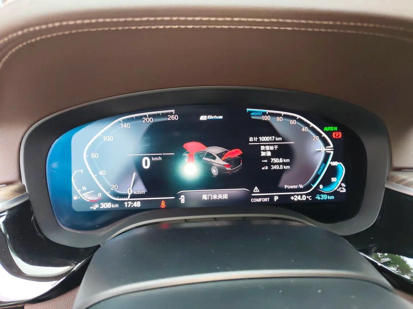 BMW 5 Series New Energy 2020 530Le Pioneer Edition — миниатюра 11