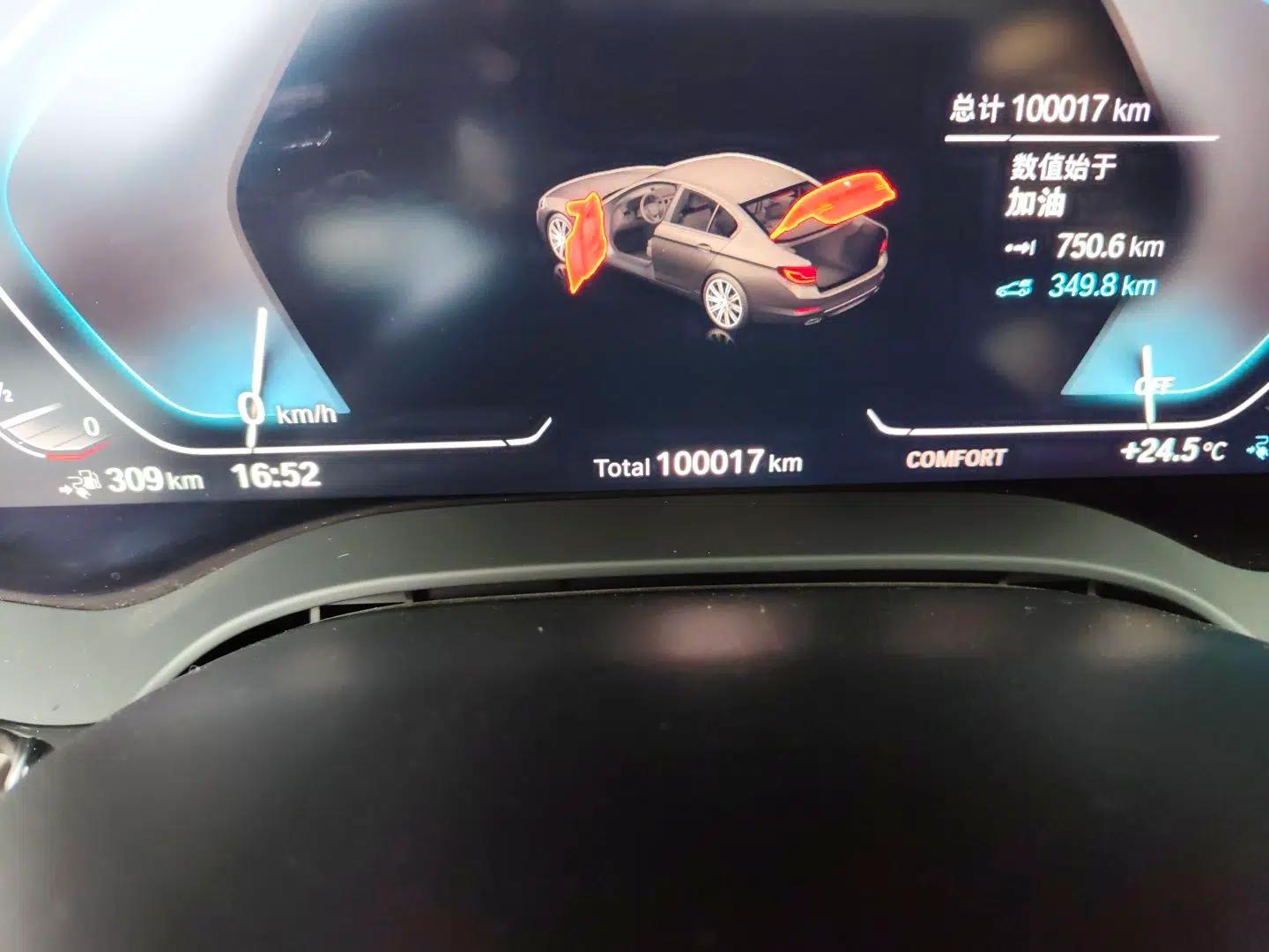 BMW 5 Series New Energy 2020 530Le Pioneer Edition — миниатюра 12