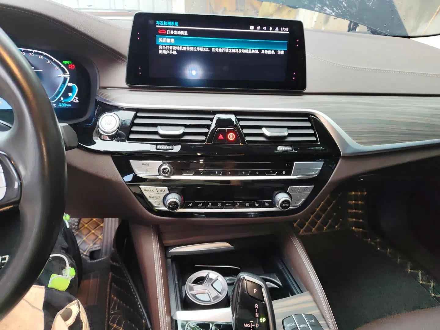 BMW 5 Series New Energy 2020 530Le Pioneer Edition — миниатюра 13