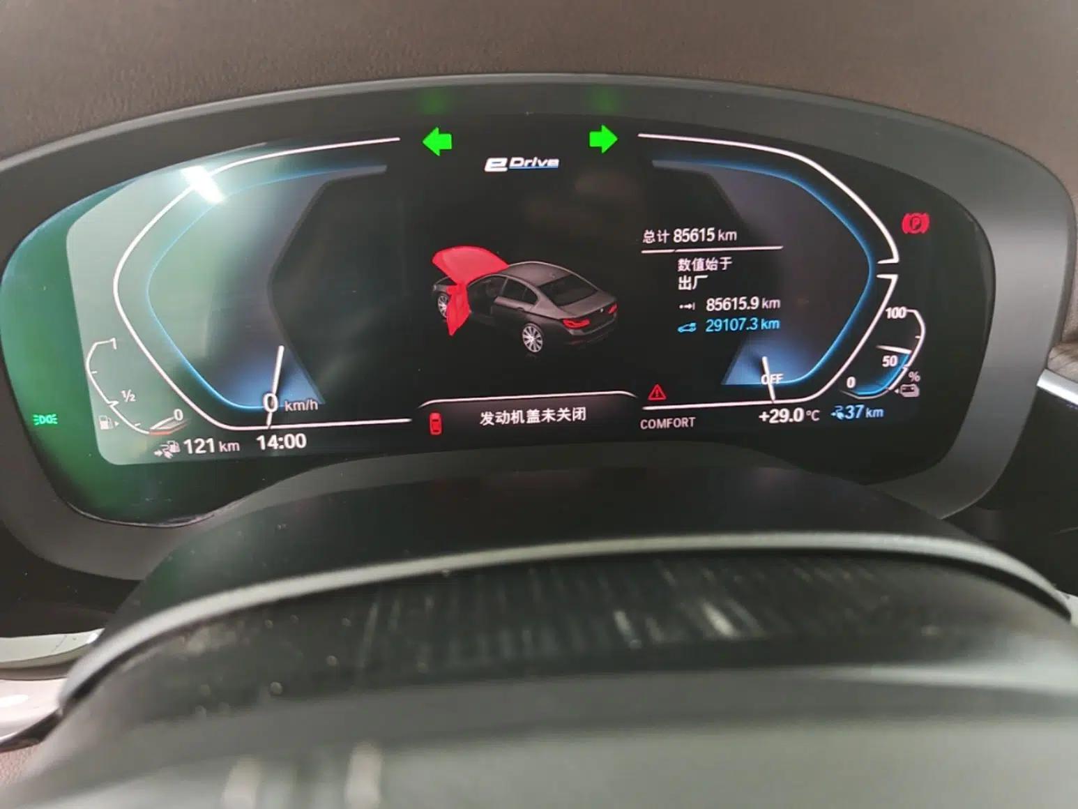 BMW 5 Series New Energy 2020 Mileage Upgrade Version 530Le Pioneer Edition — миниатюра 14