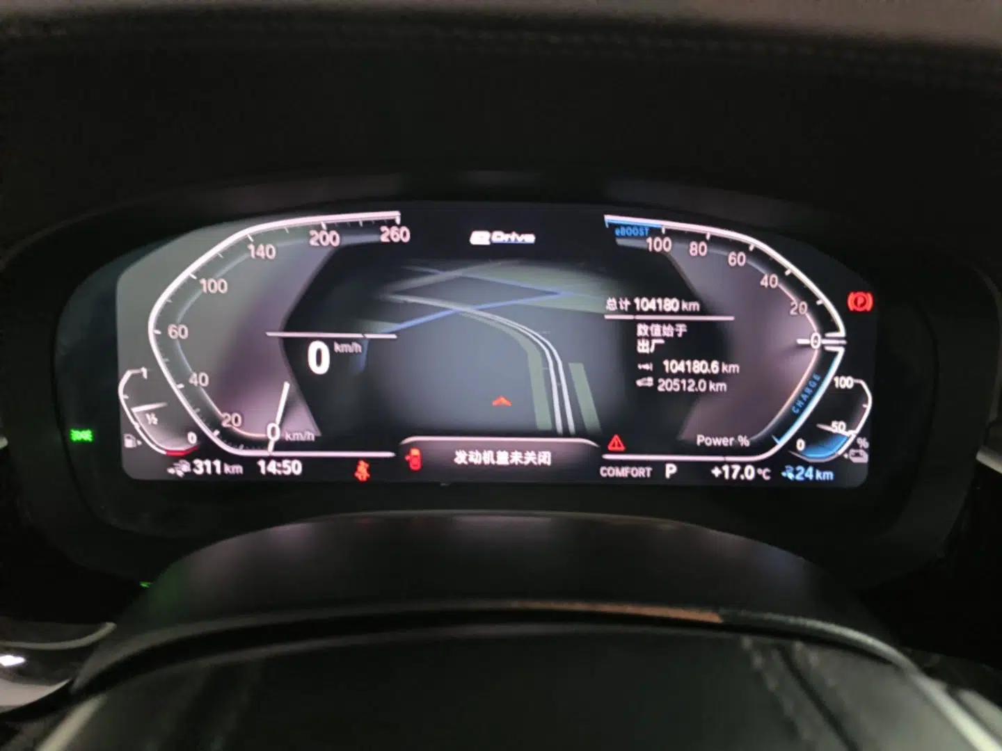 BMW 5 Series New Energy 2020 Mileage Upgrade Version 530Le Luxury Package — миниатюра 14