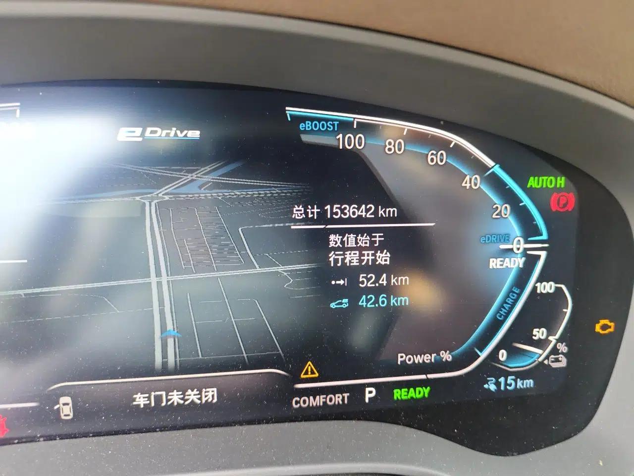 BMW 5 Series New Energy 2020 Mileage Upgrade Version 530Le Luxury Package — миниатюра 12