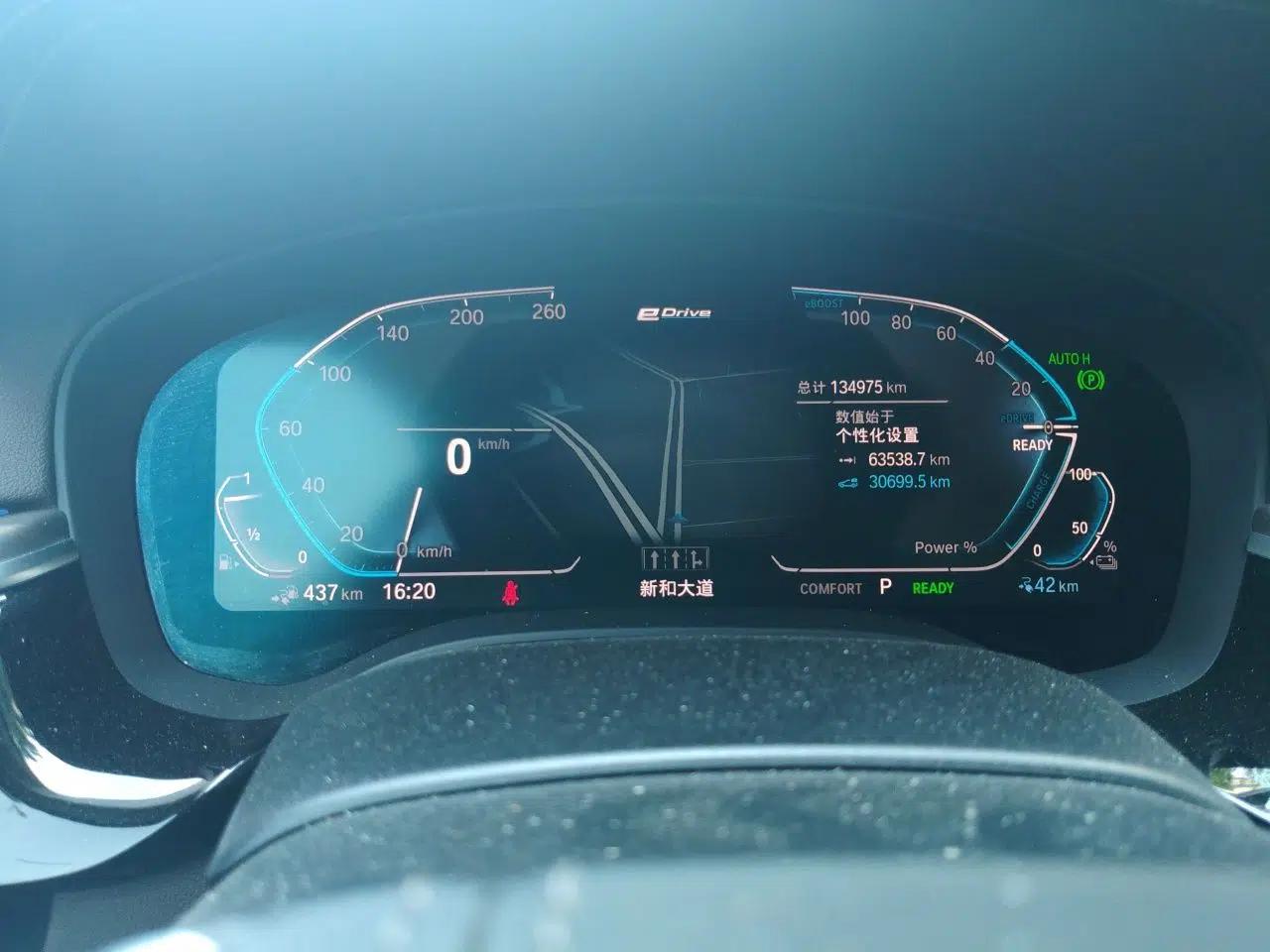BMW 5 Series New Energy 2020 Mileage Upgrade Version 530Le Pioneer Edition — миниатюра 11