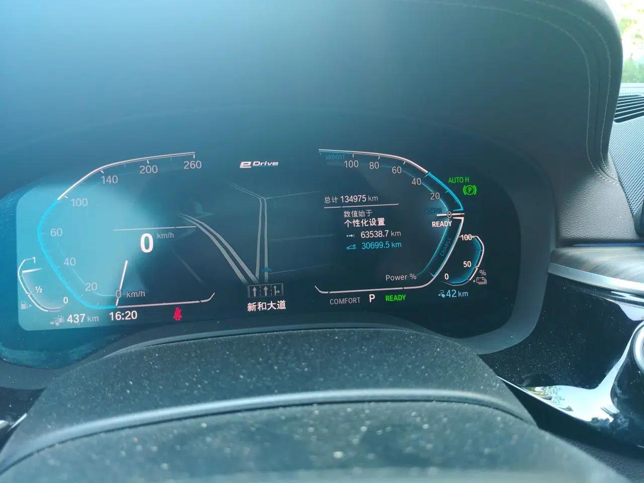 BMW 5 Series New Energy 2020 Mileage Upgrade Version 530Le Pioneer Edition — миниатюра 12