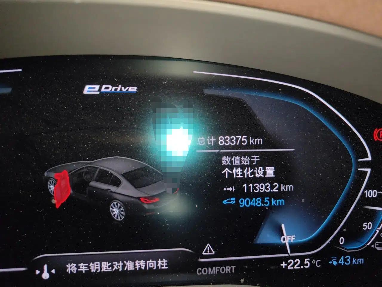 BMW 5 Series New Energy 2020 Mileage Upgrade Version 530Le Luxury Package — миниатюра 12