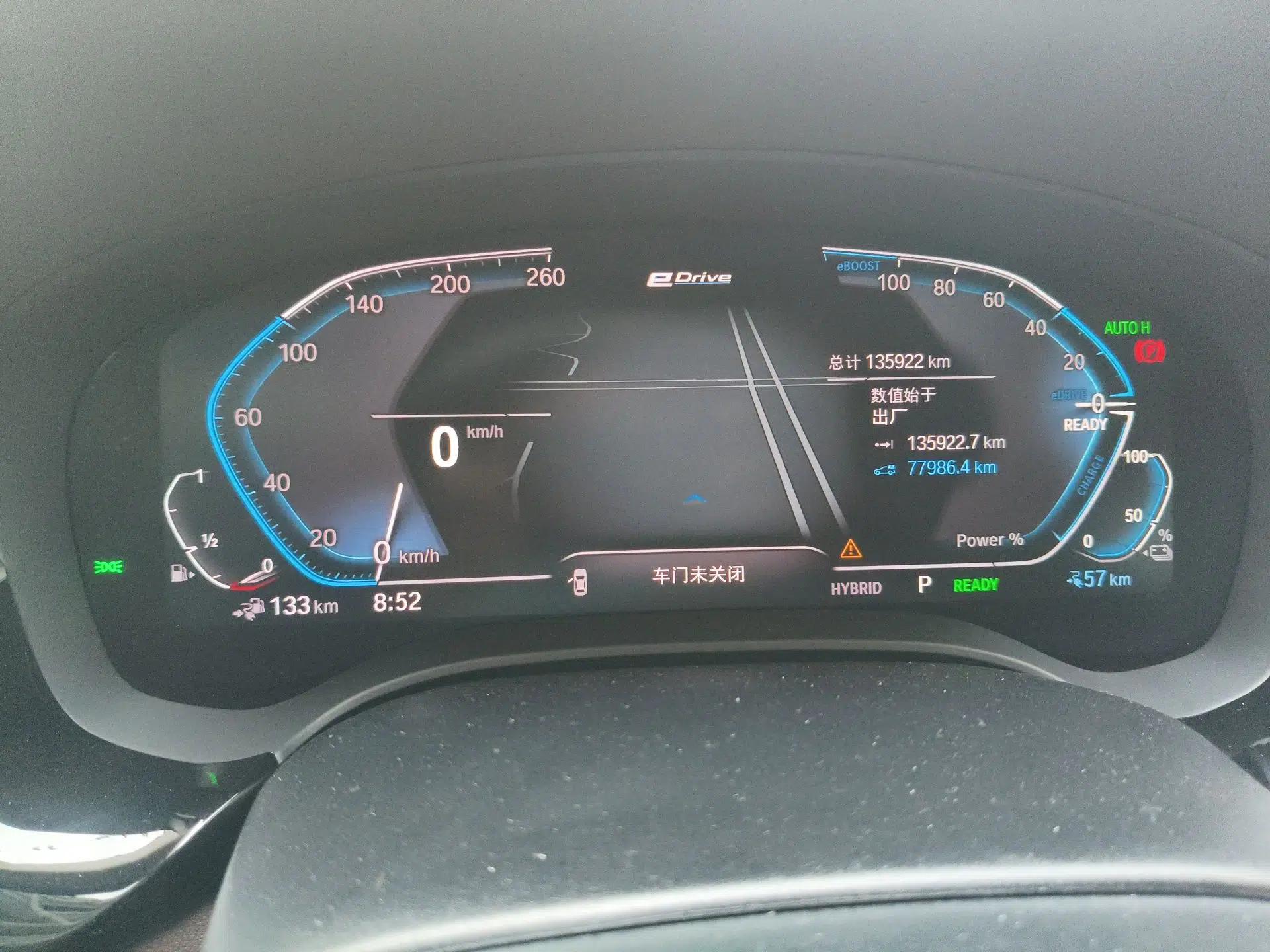 BMW 5 Series New Energy 2021 535Le Luxury Package — миниатюра 11