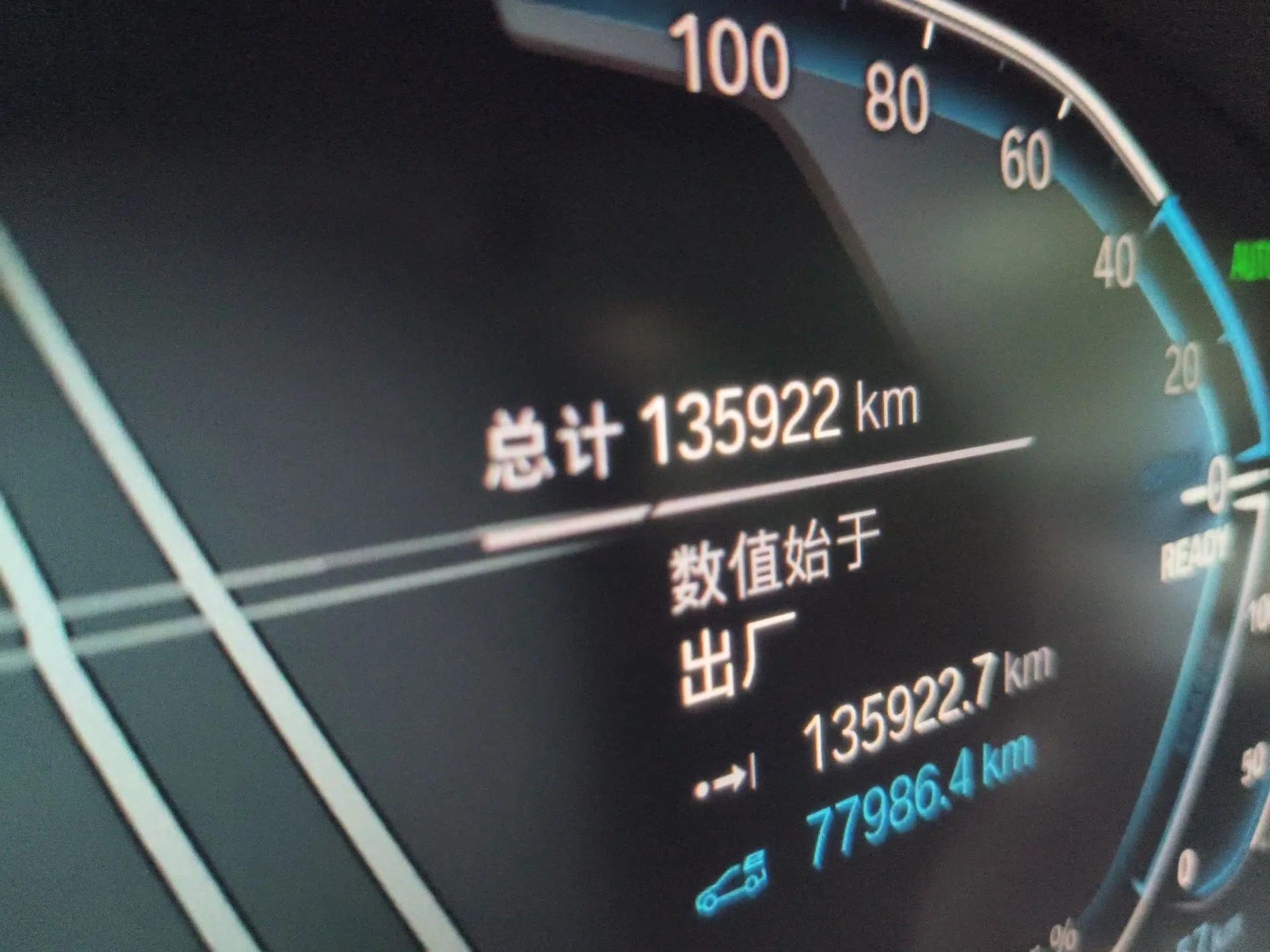 BMW 5 Series New Energy 2021 535Le Luxury Package — миниатюра 12