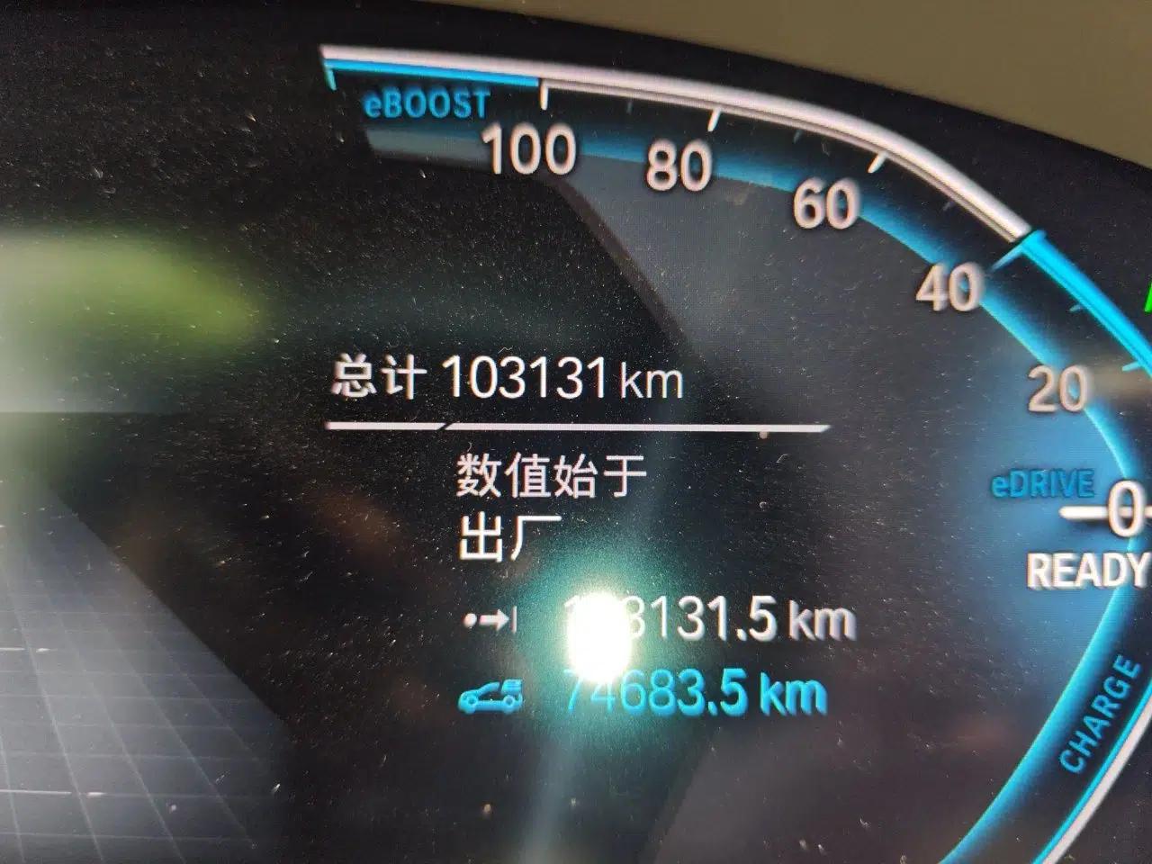 BMW 5 Series New Energy 2020 Mileage Upgrade Version 530Le Luxury Package — миниатюра 12