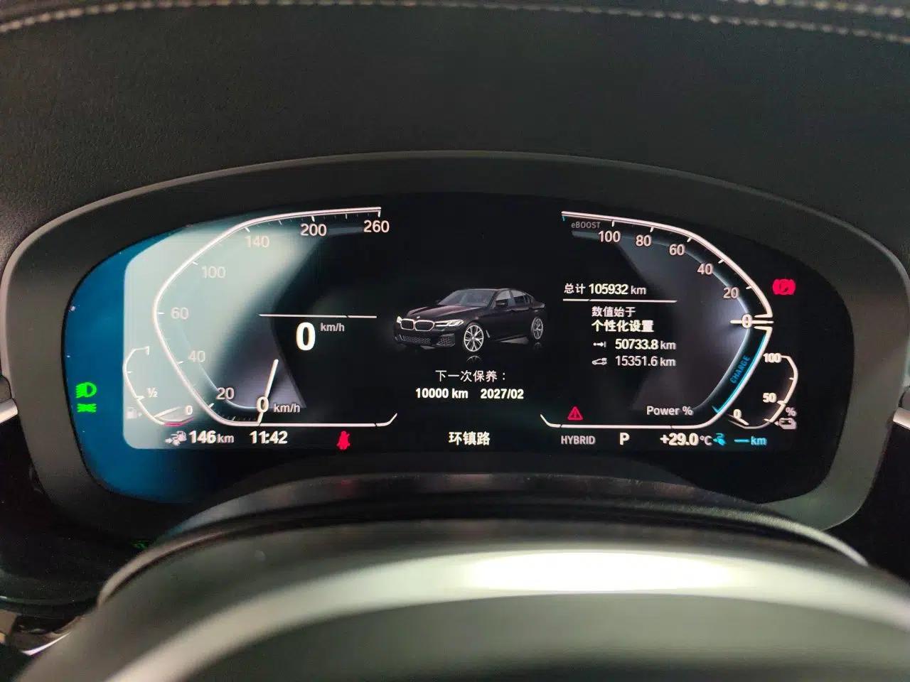 BMW 5 Series New Energy 2022 535Le M Sport Package — миниатюра 11