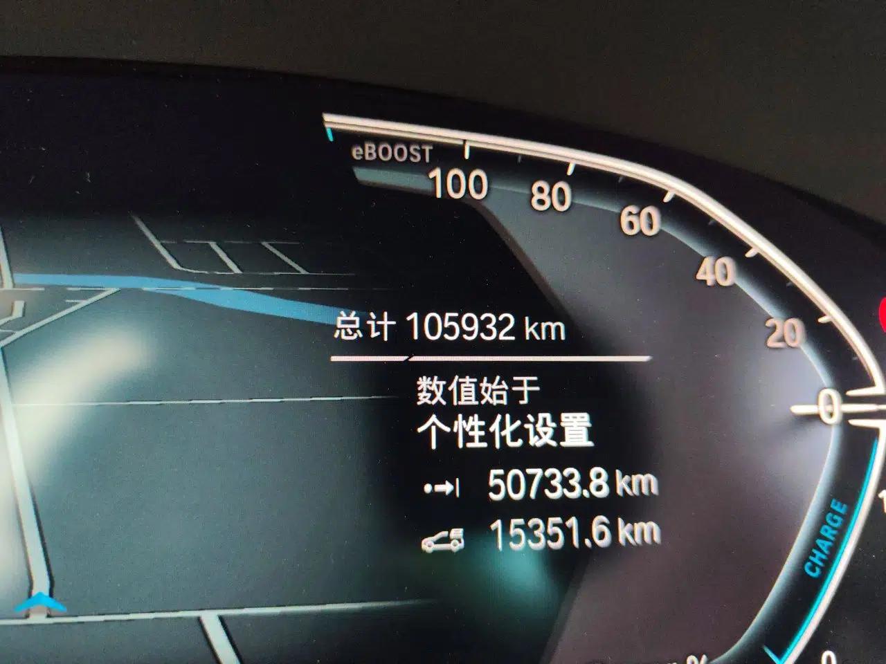BMW 5 Series New Energy 2022 535Le M Sport Package — миниатюра 12