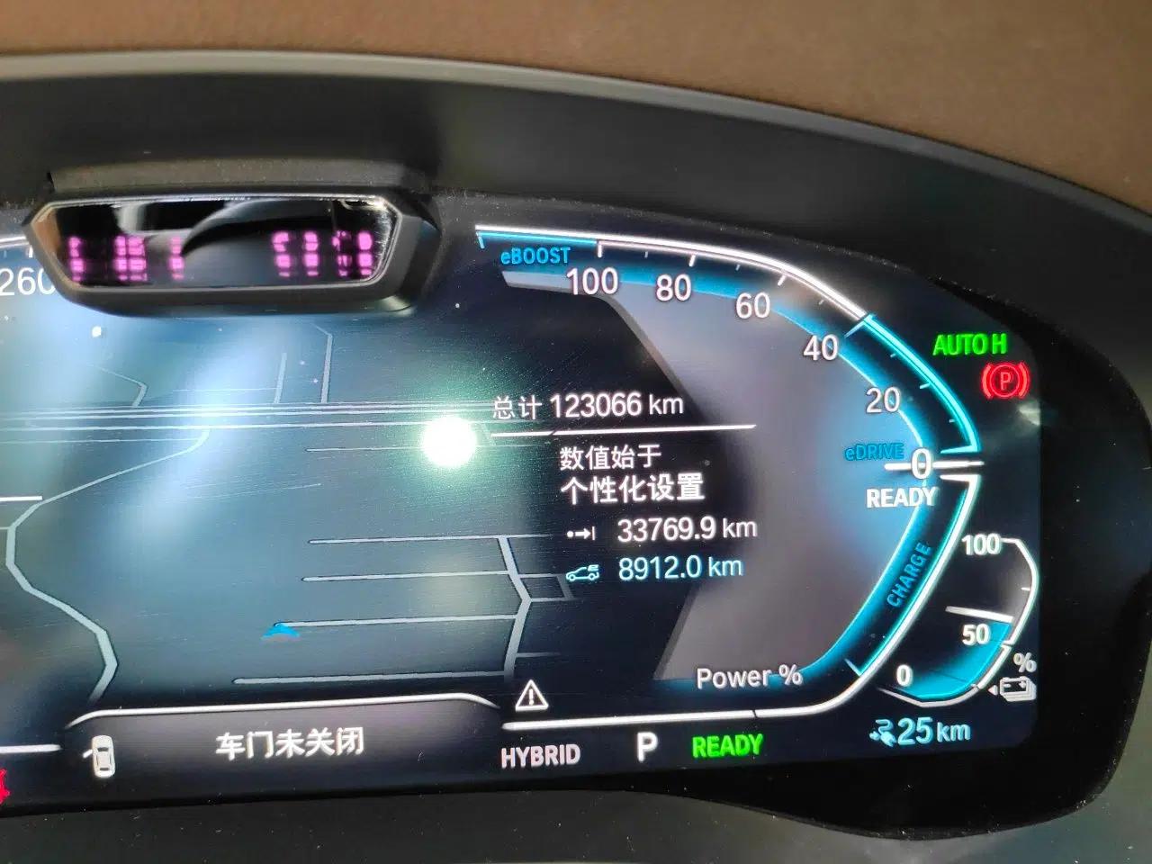 BMW 5 Series New Energy 2021 535Le Pioneer Edition M Sport Package — миниатюра 12