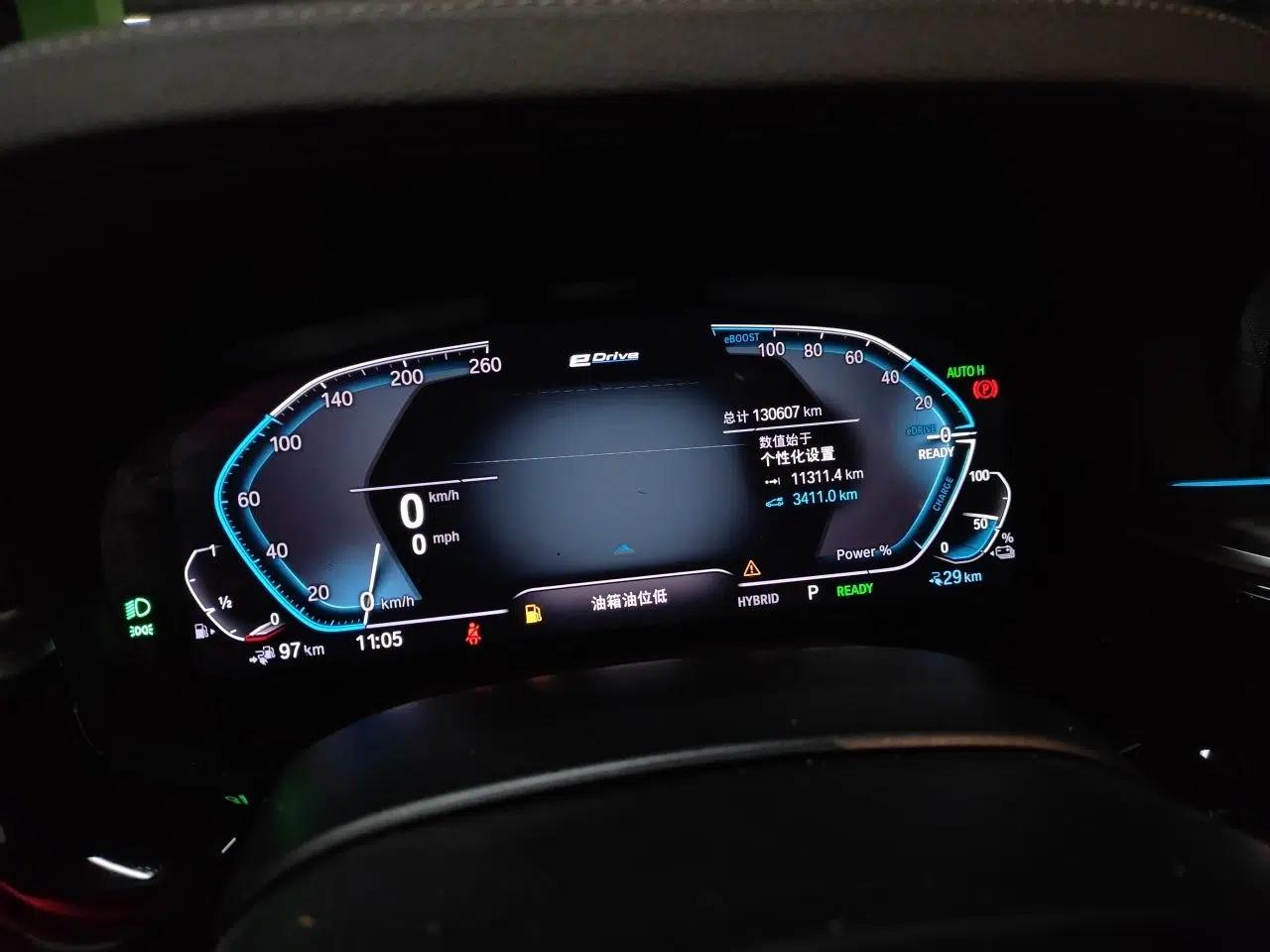 BMW 5 Series New Energy 2021 535Le Luxury Package — миниатюра 12
