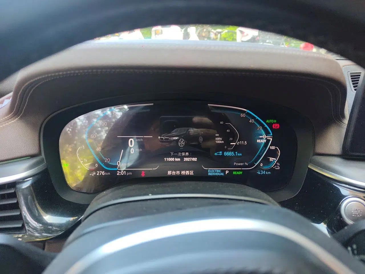 BMW 5 Series New Energy 2021 535Le M Sport Package — миниатюра 11