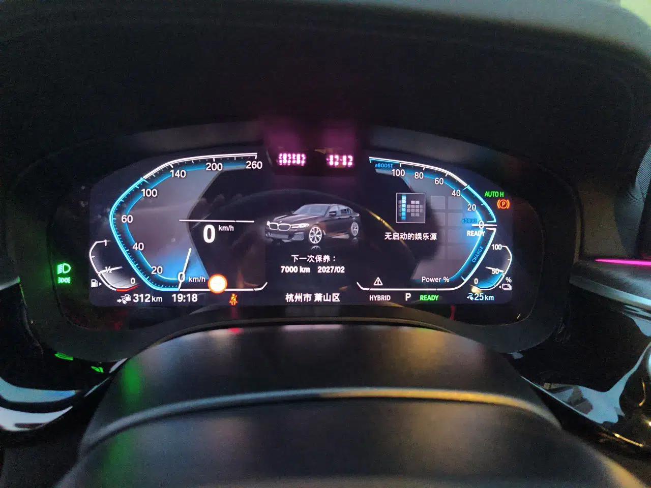 BMW 5 Series New Energy 2021 535Le Pioneer Edition M Sport Package — миниатюра 11