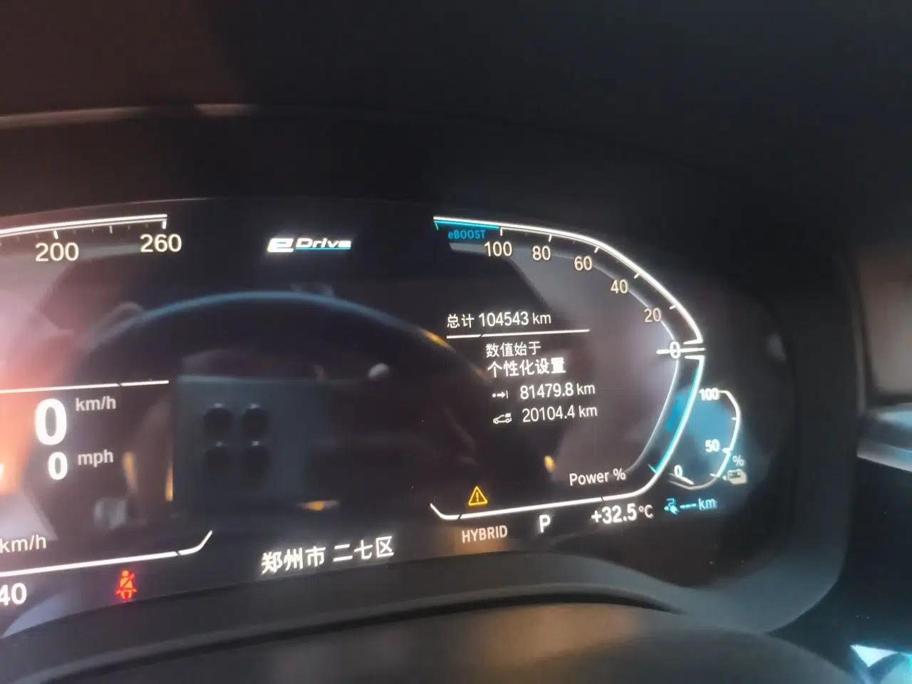 BMW 5 Series New Energy 2021 535Le M Sport Package — миниатюра 12