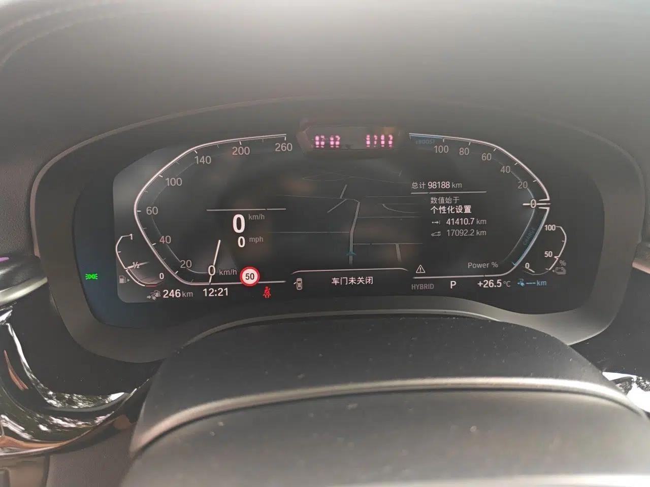 BMW 5 Series New Energy 2022 535Le Pioneer Edition M Sport Package — миниатюра 11