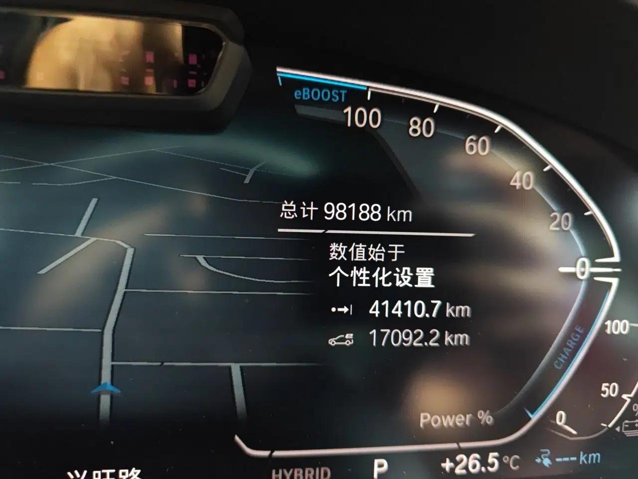 BMW 5 Series New Energy 2022 535Le Pioneer Edition M Sport Package — миниатюра 12