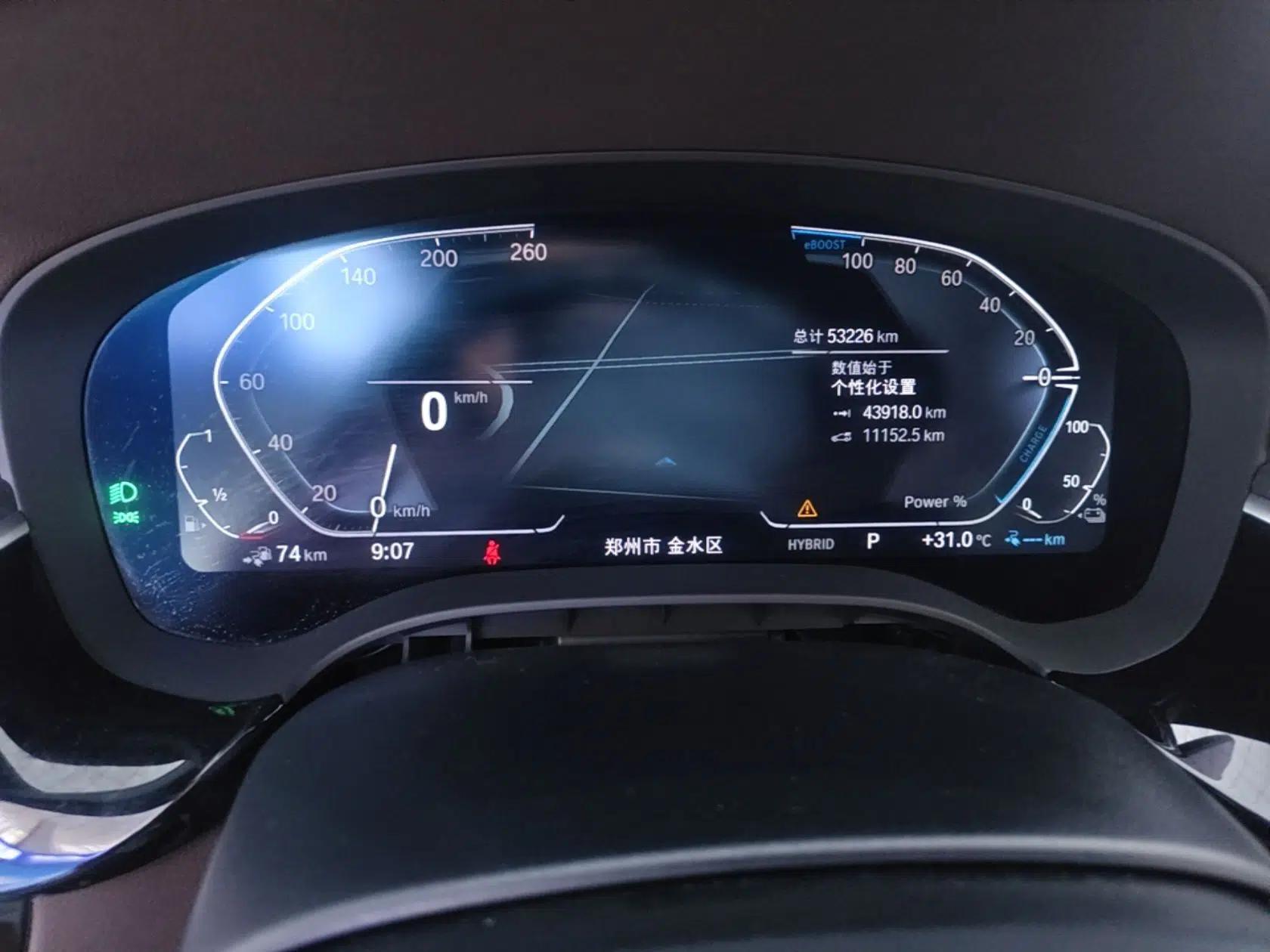 BMW 5 Series New Energy 2021 535Le M Sport Package — миниатюра 14