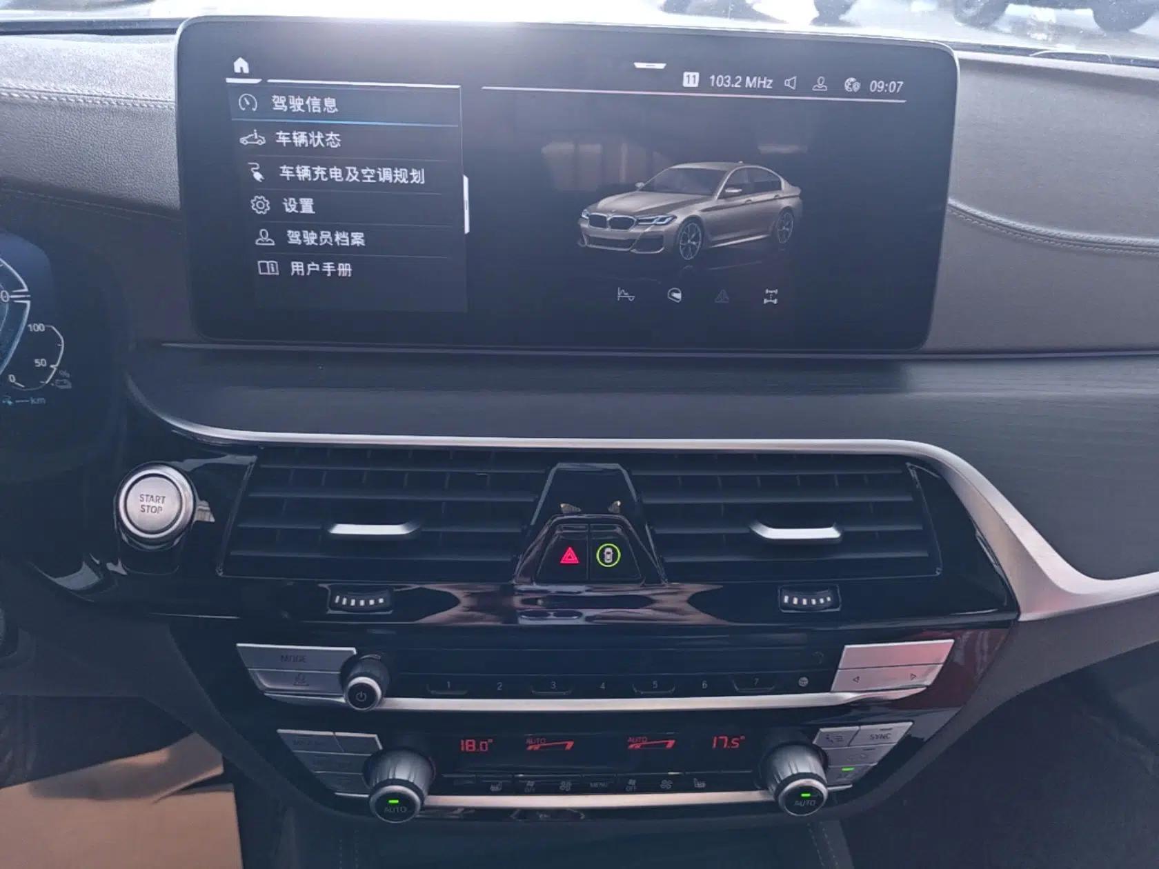 BMW 5 Series New Energy 2021 535Le M Sport Package — миниатюра 15