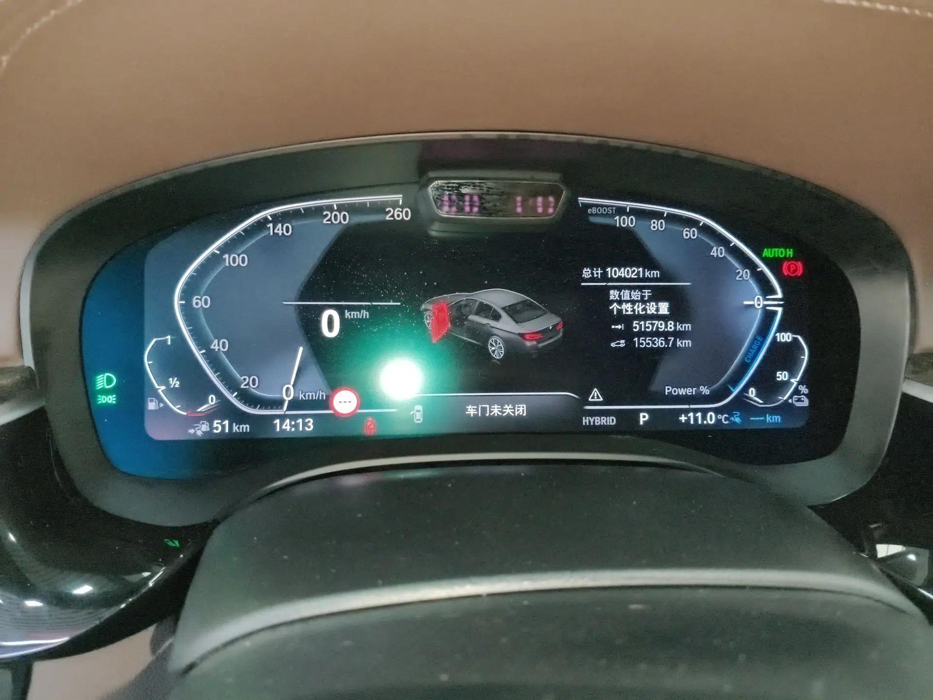 BMW 5 Series New Energy 2021 535Le Pioneer Edition M Sport Package — миниатюра 13