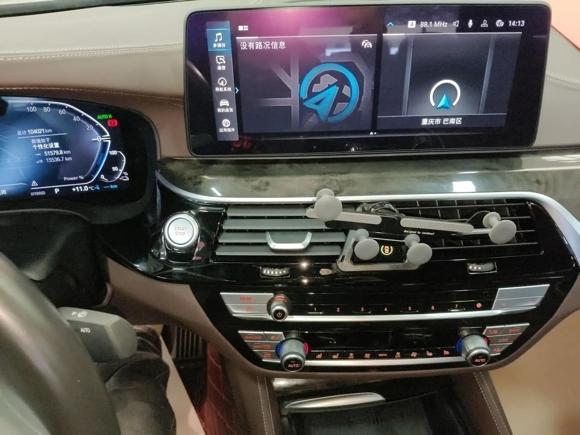 BMW 5 Series New Energy 2021 535Le Pioneer Edition M Sport Package — миниатюра 14