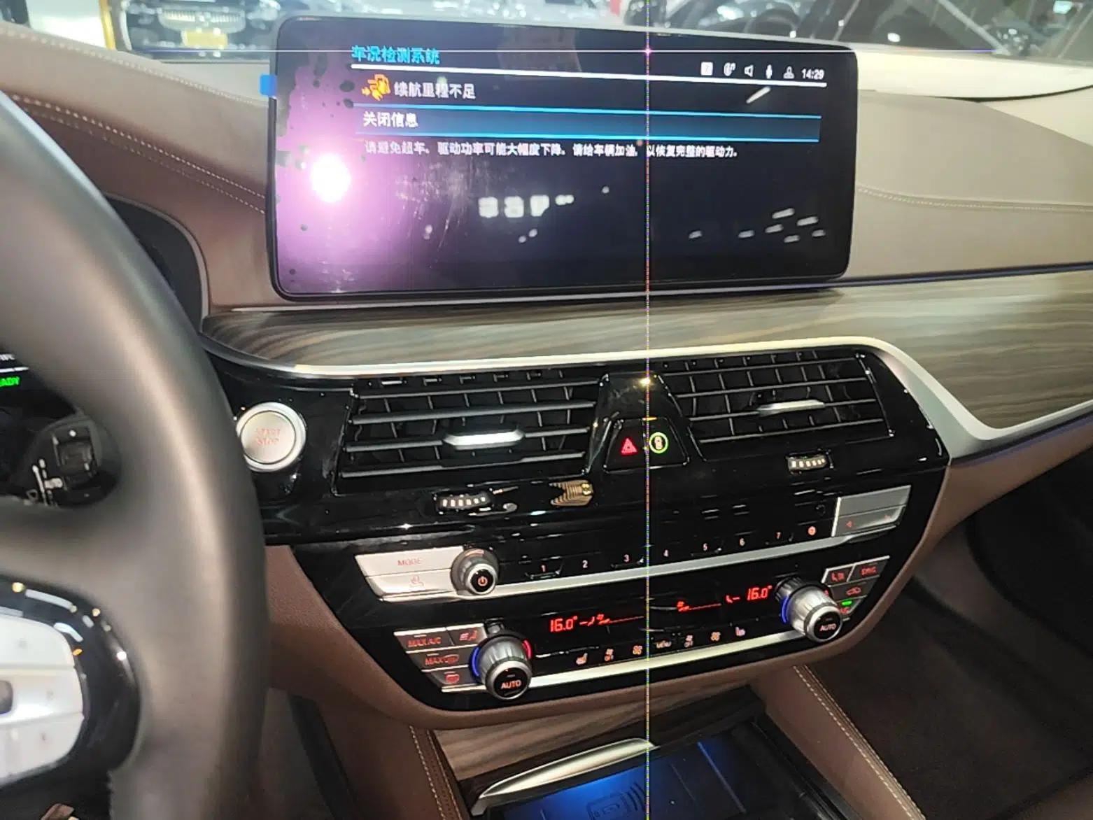 BMW 5 Series New Energy 2021 535Le Luxury Package — миниатюра 15