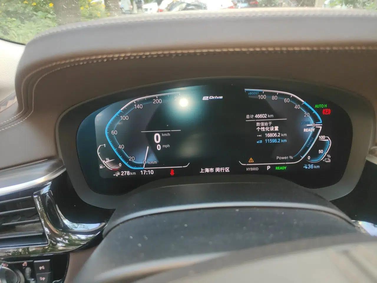 BMW 5 Series New Energy 2021 535Le Luxury Package — миниатюра 11