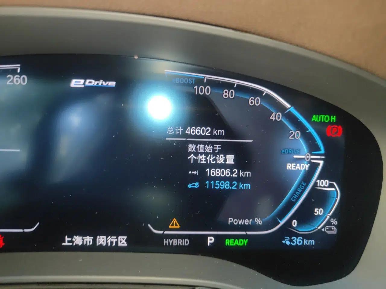 BMW 5 Series New Energy 2021 535Le Luxury Package — миниатюра 12