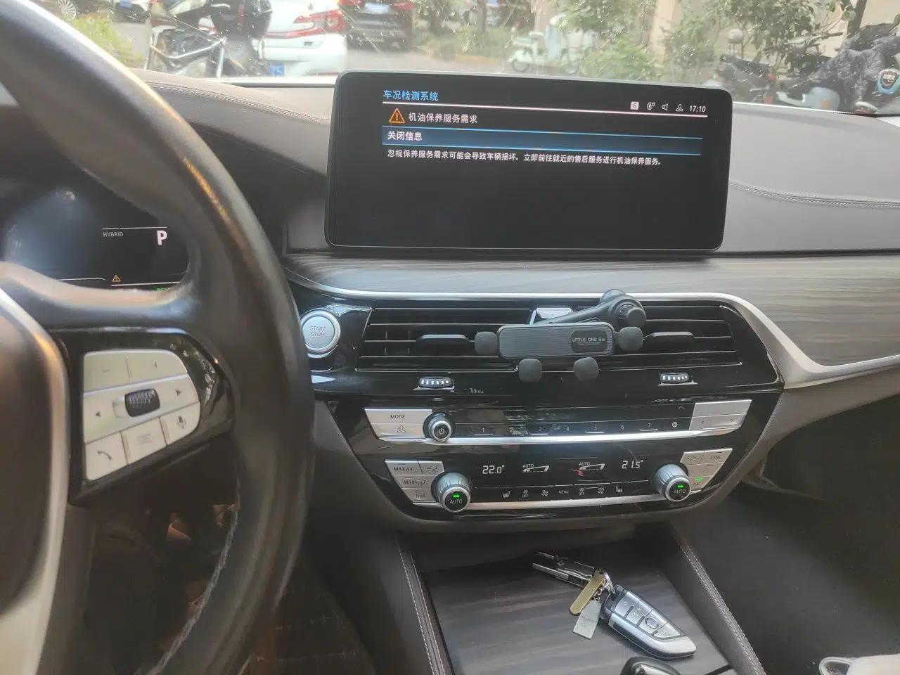 BMW 5 Series New Energy 2021 535Le Luxury Package — миниатюра 13