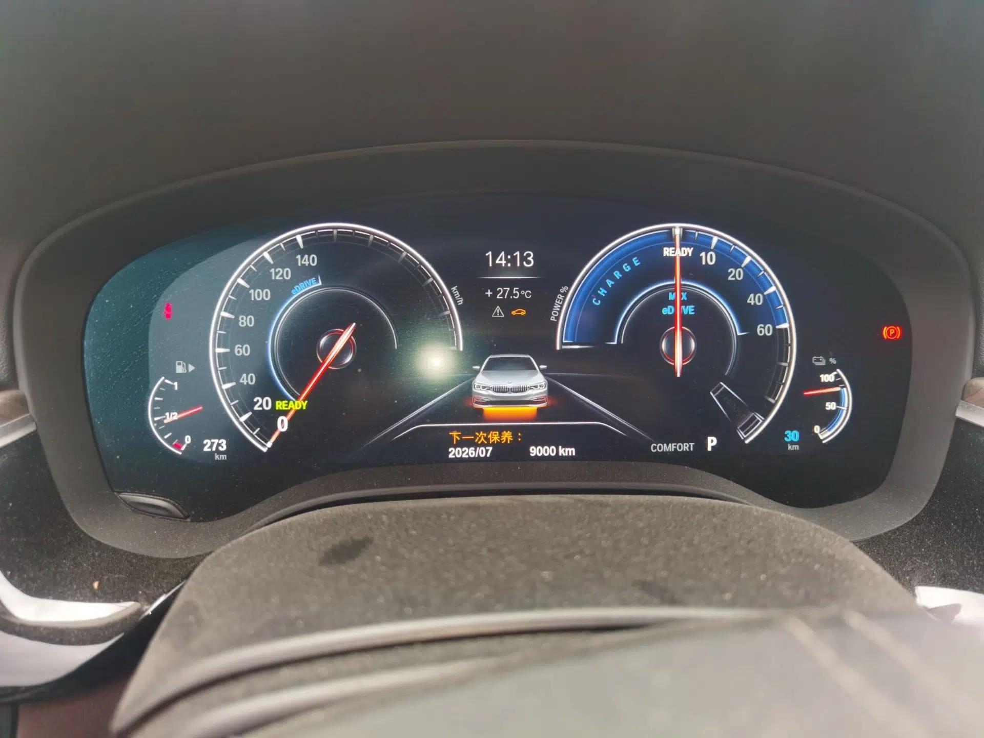 BMW 5 Series New Energy 2019 Updated Version 530Le Luxury Package — миниатюра 11