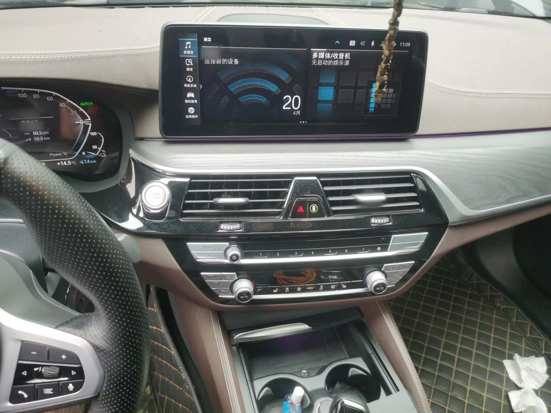 BMW 5 Series New Energy 2021 535Le M Sport Package — миниатюра 10