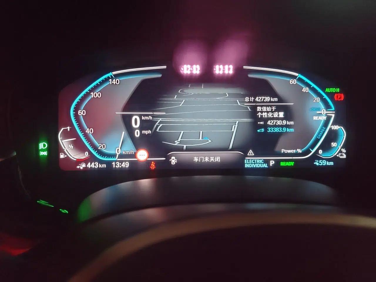 BMW 5 Series New Energy 2021 535Le Pioneer Edition M Sport Package — миниатюра 11