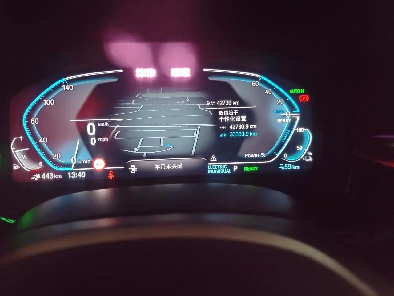 BMW 5 Series New Energy 2021 535Le Pioneer Edition M Sport Package — миниатюра 12