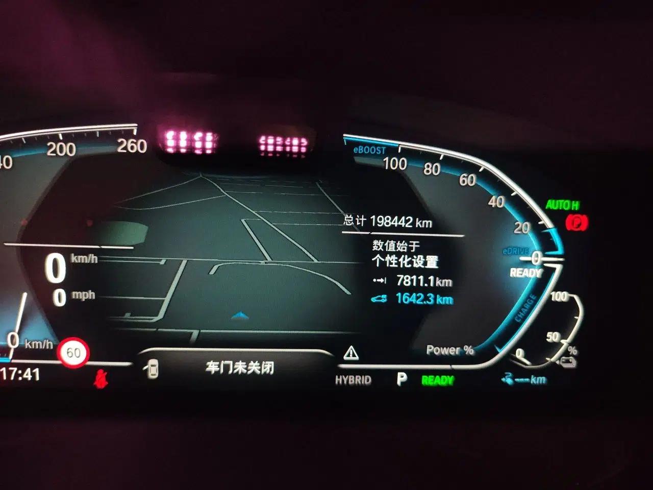 BMW 5 Series New Energy 2021 535Le Pioneer Edition M Sport Package — миниатюра 12