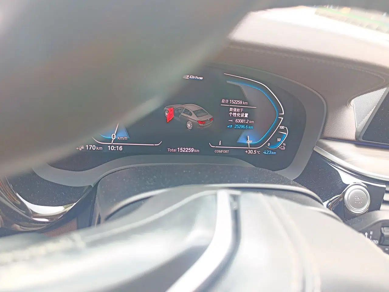 BMW 5 Series New Energy 2020 530Le Luxury Package — миниатюра 12